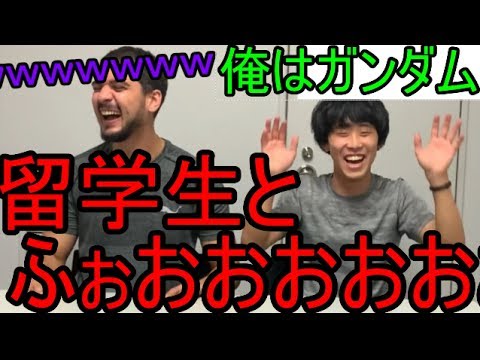 留学生の正しいあいさつ(クールジャパン)