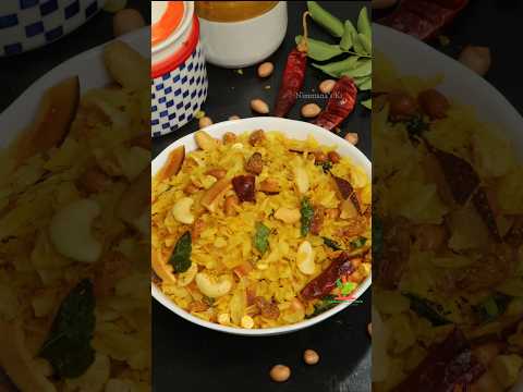 Deep fry అవసరం లేదు😋10 నిIల్లో చేసుకోవచ్చు👌Poha chivida recipe #shorts #snacks