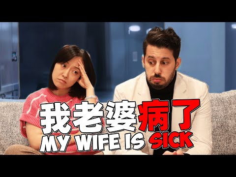 My Wife is Sick... (Why I Stopped Posting for 6 Months)