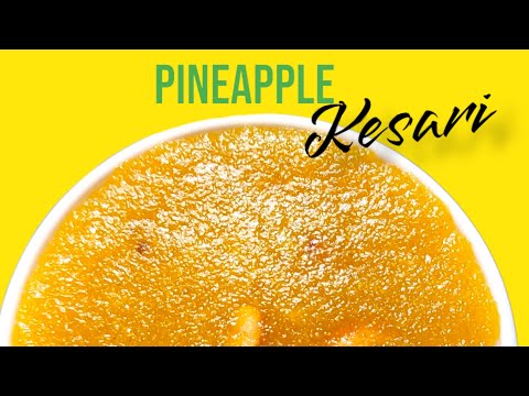 പത്തു മിനിറ്റിൽ  പൈനാപ്പിൾ കേസരി / pineapple kesari