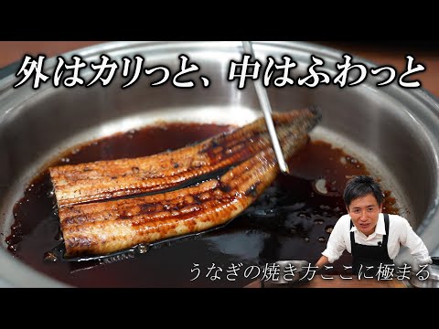 結論！これが一番美味しいうなぎの焼き方