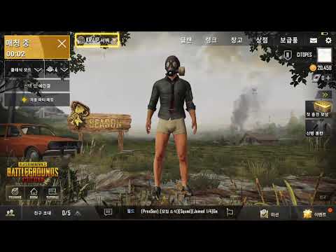 [PUBG MOBILE] 배그 - 칼보단 총이 왔따.