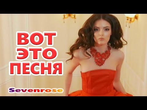 Красивейшая Песня ! Хочется Слушать Бесконечно !  Зима пророчит Sevenrose