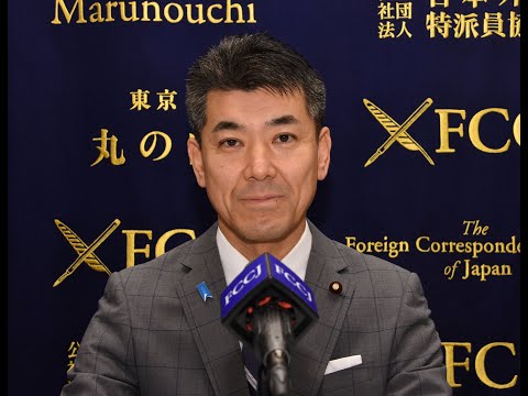 PRESS CONFERENCE: Kenta Izumi, President of Constitutional Democratic Party of Japan