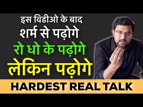 Tough Talk By IES Sagar Dodeja 🔥 |  Inspirational & Motivational Hindi Video