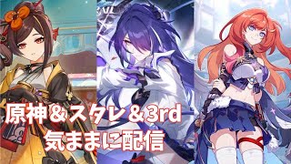 【初見・コメント大歓迎】Ver.5.2新マップ世界任務探索アチーブあとちょっと【原神】