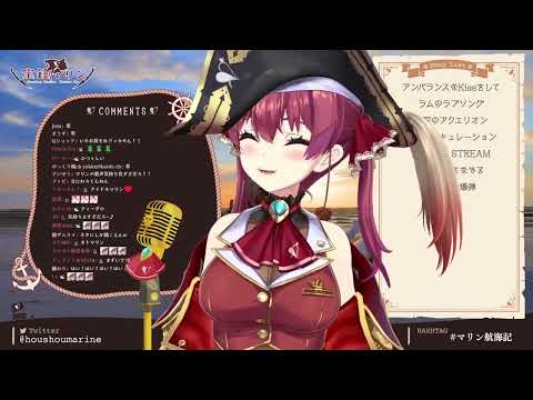 Connect - ClariS【Houshou Marine/Hololive】