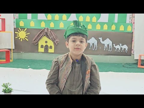 M Raees Umar from grade 1 speech on Prophet Muhammad PBUH #chenablyceum #subscribe