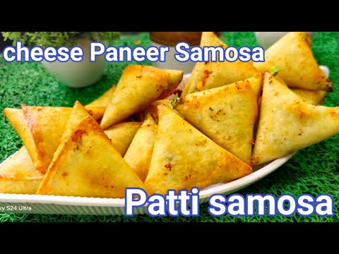 Cheese Paneer Samosa | Evening Snack Recipe | चीज पनीर समोसा Patti samosa