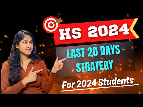 HS 2024 Last 20 Days Strategy | How To score 90% in HS 2024 | Best Time Table For HS 2024 Students |