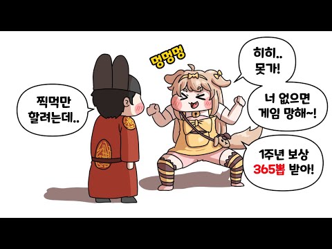 트릭컬 찍먹