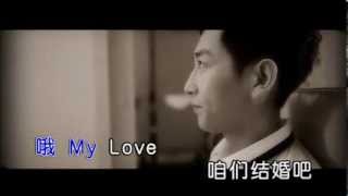 齐晨 咱们结婚吧 MV