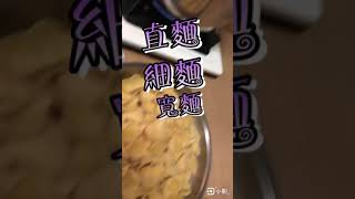 🐝蜜蜂熊廚藝教室🐻義大利麵基本功🍝