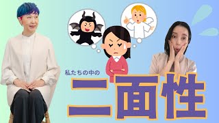 【重要】人生を加速する方法〜なぜか上手く行かない？これが原因かも！