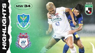 Tochigi SC 1-1 Thespakusatsu Gunma | MW34 | 2022 MEIJI YASUDA J2 LEAGUE