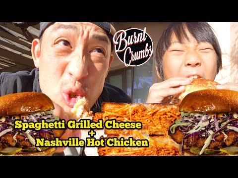 SPAGHETTI GRILLED CHEESE SANDWICH and NASHVILLE HOT CHICKEN~ Burnt Crumbs