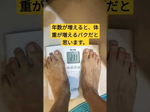 我慢しなくても痩せられる方法を発見！した人は私に教えて！