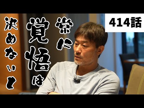 【みつろうTV 最新414話】新海誠を世に送り出した男・川口典孝さん対談②「新海誠が隕石着陸・水害・3.11震災を描いた理由」（予告）