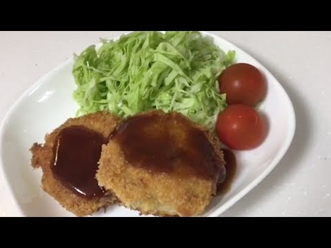 Minced meat cutlet-Japanese Food