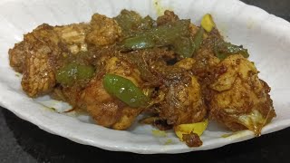 Pepper Chicken Recipe