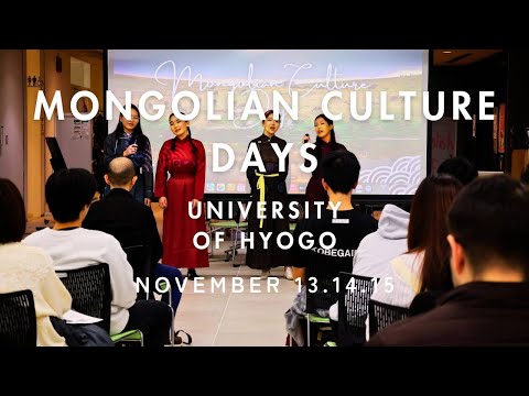 2024年11月13～15日『Mongolian culture days』