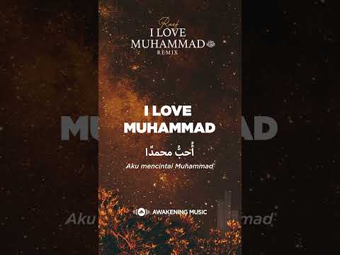 I love muhammad ﷺ #raef#mawlidalnabi