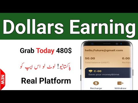 Best Dollar Earning App Today in Pakistan | How to Earn Money Online in Pakistan