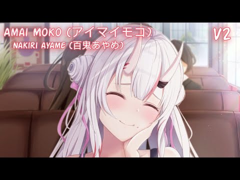 Nakiri Ayame (百鬼あやめ) - Aimai Moko (アイマイモコ) (V2) - [ENG/Lyrics SUB]