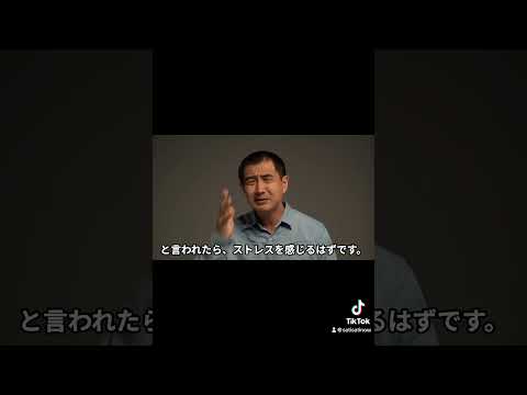 会社に行くのが辛いあなたへ　#新卒　#仕事　#仕事行きたくない　#会社に行きたくない　#仕事やめたい　#shorts