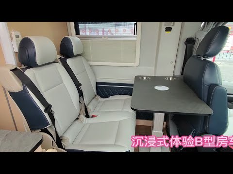 沉浸式体验大通V90B型房车