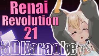 「Renai Revolution 21」live 3D Karaoke cover 【#Coyote / #KemoV】