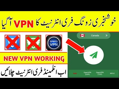 Zong Unlimited Free Internet 2020 | Zong New Working Vpn 2020 | Zong Free Internet