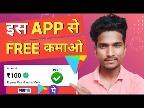 🤑2024 BEST SELF EARNING APP | EARN DAILY FREE CASH WITHOUT INVESTMENT | NEW EARNING APP TODAY