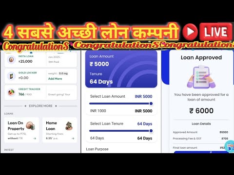 4 Top Loan Company Instant Personal Loan Approved Anytime without salary slip Live Loan Activate