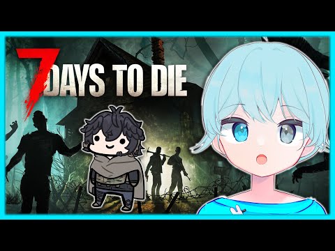 【7 Days To Die】IT'S FINALLY ENTERING 1.0!!!!! LET'S PLAY!