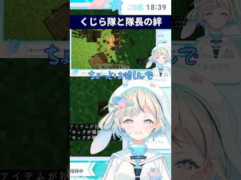 【第11話】くじら隊は結束力が命です～○日後にエンドラを討伐するマインクラフト～【#夏渚まはろ￤#パレプロ研究生￤#shorts ￤#新人Vtuber 】