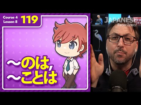 ～のは、～ことは Noun and Verb Phrases | Japanese From Zero! Video 119