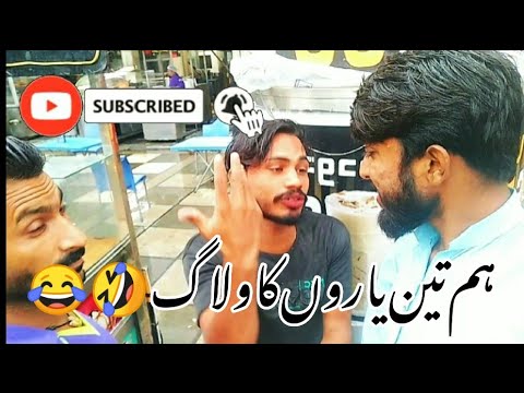 Pizza delivery ka plan saraiki blocker kashif || Urdu shayari || Kashif editor4 | shayari status