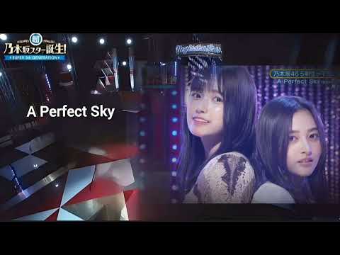 「A Perfect Sky」 井上和 五百城茉央