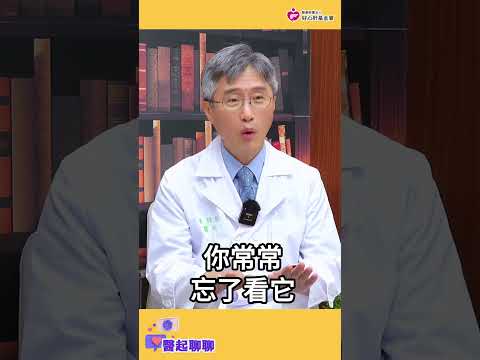 【腳底長痣，小心皮膚癌？】面相學說腳底長痣有皇帝命？小心得癌先沒命！ #痣  #皮膚癌  #面相學