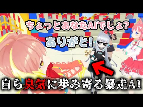 【公式切り抜き】ついに100万円？！前回の名場面 ブイアパ vs シュガリリ【774inc. /飛良ひかり/島村シャルロット/杏戸ゆげ/季咲あんこ/龍ヶ崎リン/虎城アンナ】