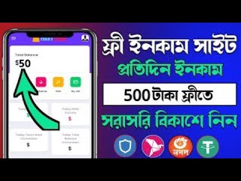 প্রতিদিন ৩০০ টাকা ইনকাম করুন | New Earning App Today | Online Income BD 2023 | Make Money Online