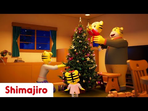 Celebrate Christmas! | Christmas carols with Shimajiro | Kids Songs & Nursery Rhymes