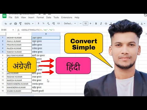 How to convert English To Hindi In Excel|English se Hindi me kaise likhe|English se Hindi me change