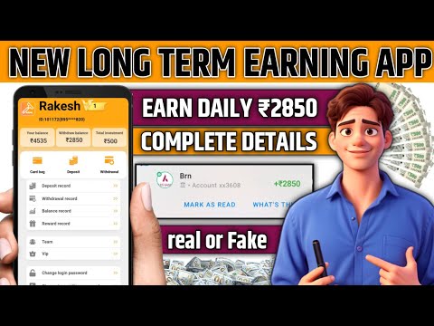 Apple Earning app | Apple app se paisa kaise kamaye 🤑 Apple app real or fake | Apple App