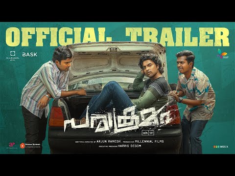 Parakramam Official Trailer | Arjun Ramesh | Dev Mohan | Siju Sunny | Sona Olickal | Amith Mohan