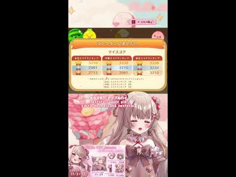 久しぶり！スイカ量産するよ【スイカゲーム】