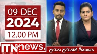 ITN News 2024-12-09 |12.00 PM