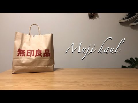 【無印良品週間】購入品紹介/一人暮らし Muji haul