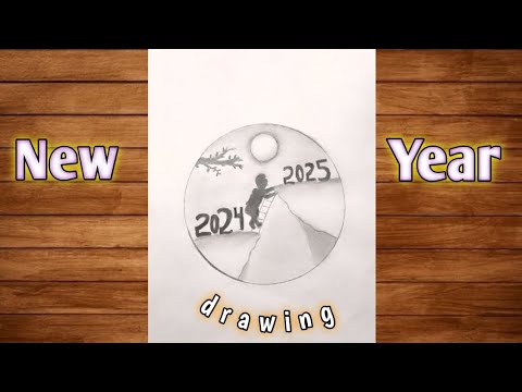 New year 2025 drawing |easy drawing of 2025 for competition|★ ♪ ♥°® ©∞